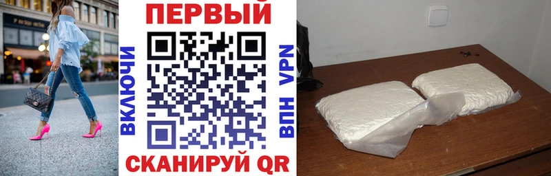 блэк спрут зеркало  Вилюйск  АМФ 98% 