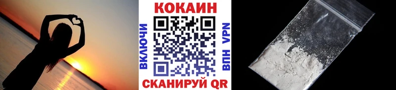 COCAIN Эквадор  купить наркотики сайты  Вилюйск 