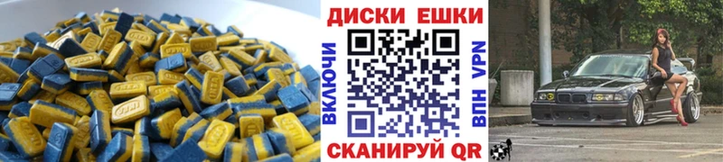 ЭКСТАЗИ 99%  гидра рабочий сайт  darknet состав  где найти   Вилюйск 