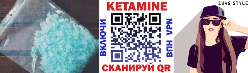 магазин Вилюйск Кетамин ketamine