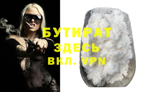 альфа пвп VHQ Рославль