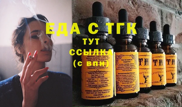 мефедрон Абаза