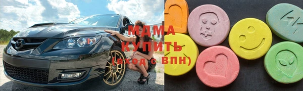 мефедрон Абаза