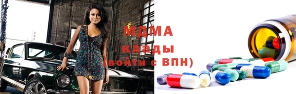 мефедрон Абаза