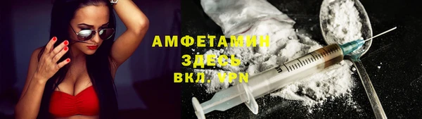 альфа пвп VHQ Рославль