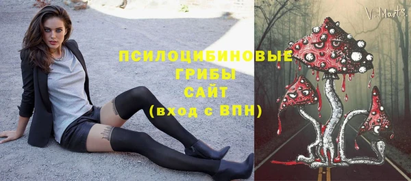альфа пвп VHQ Рославль