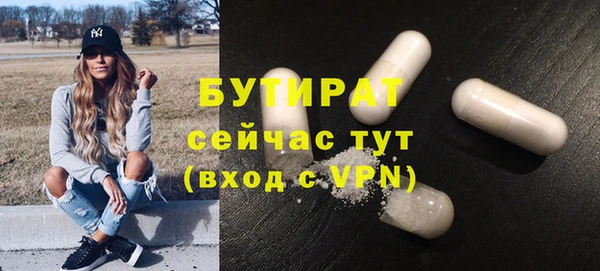 мяу мяу мука Абдулино