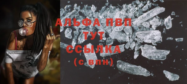 мефедрон Абаза