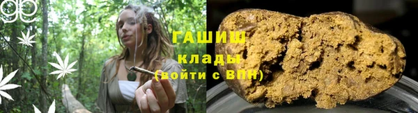 мефедрон Абаза