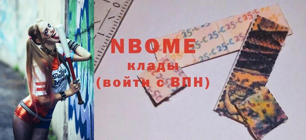 хмурый Абинск