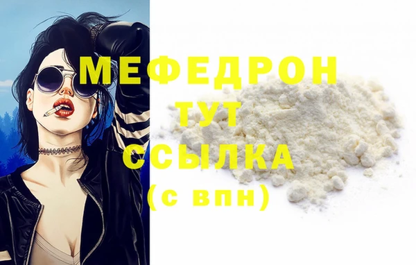 мяу мяу мука Абдулино