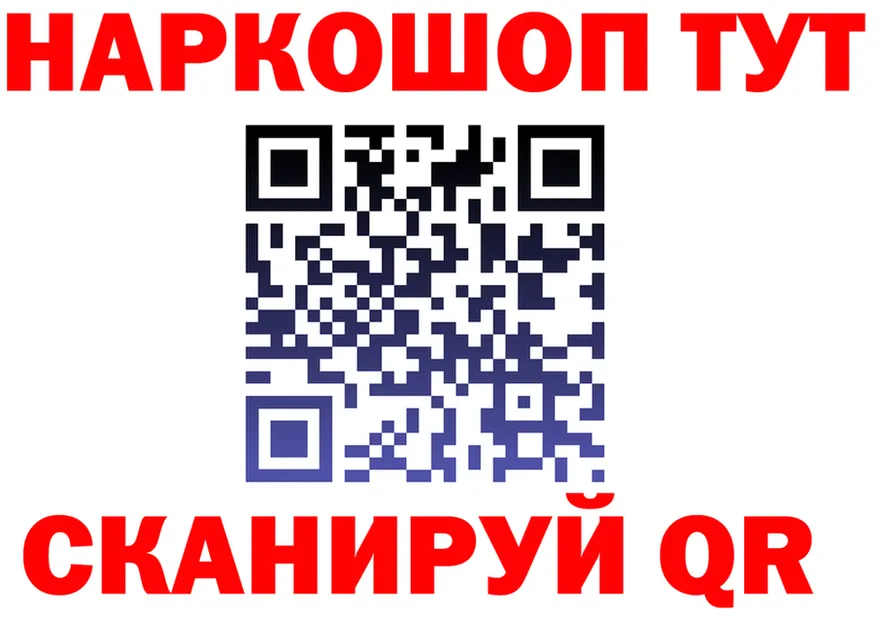 МАРИХУАНА индика tor shop kraken Вилюйск