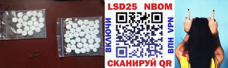 Лсд 25 экстази ecstasy  KRAKEN сайт  Вилюйск 