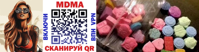 купить  цена  Вилюйск  MDMA crystal 