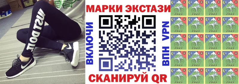 Марки N-bome 1500мкг  Вилюйск 