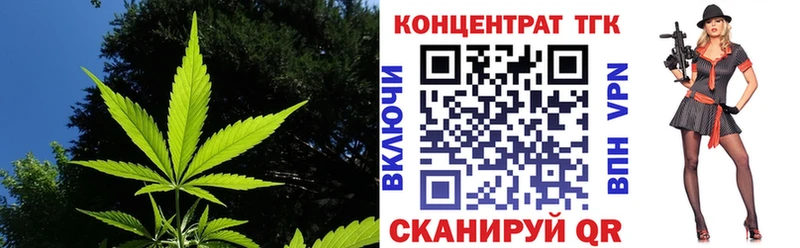 сайты даркнета формула  кракен вход  Вилюйск  купить закладку  ТГК Wax 